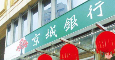 發起消費不找零 這家銀行大方給員工3000元