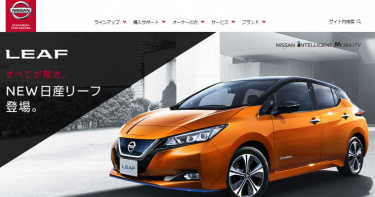 日產汽車集團傳全球裁員2萬人