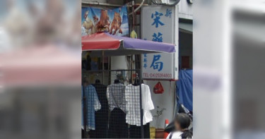 照顧中風妻壓力過大 藥局老闆殺妻後再自戕