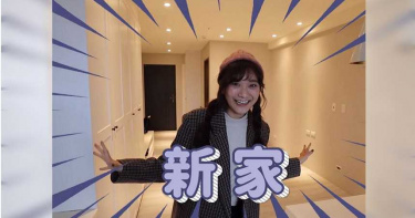 10坪破千萬!知名女網紅北市砸錢買房 網友:滿滿muji風