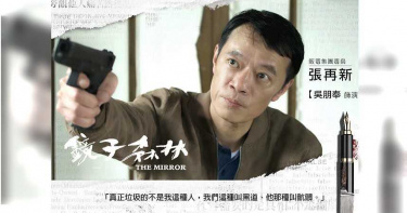 働!金鐘視帝吳朋奉家中過世 經紀人證實:等法醫鑑定