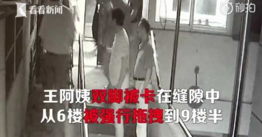 婦人雙腿慘遭電梯夾住 拖行摩擦3樓半「皮肉外翻、骨頭露出」