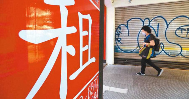 近50萬人沒頭路 朱立倫:救失業比三倍券更重要