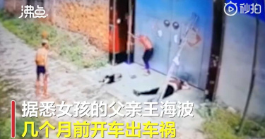 載老闆出車禍!家屬「鐵鍬猛毆司機3歲女兒」進加護病房 奶奶當場慘死