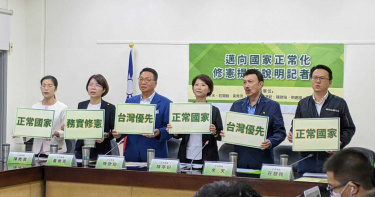 陳亭妃領軍正國會提修憲 力挺游錫堃「國家正常化」心願