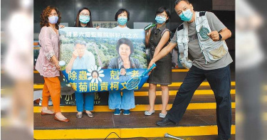 陽明山千億開發案死而復生 環團痛批柯P圖利財團