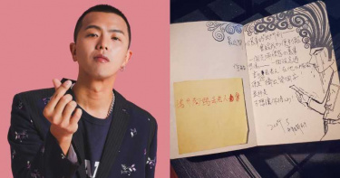 小鬼16年前日記曝!收藏阿嬤手寫紙條 親妹揭背後暖心真相