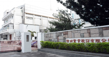 一通檢舉電話啟動安檢,屏縣府發言人,希望沒有政治算計