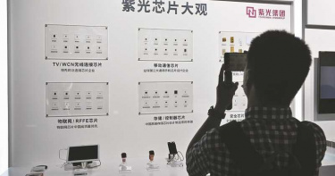 曾嗆要買下台積電!紫光集團再爆債務危機 恐觸動逾500億交叉違約