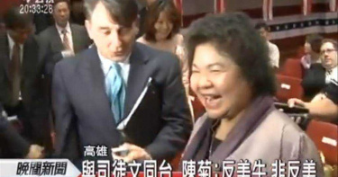 只有綠營能為萊劑嗆AIT?藍爆高市長陳菊2012也為瘦肉精嗆AIT蕭美琴還力挺