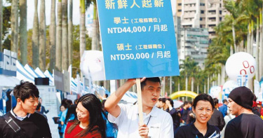 各行新鮮人薪資大評比!理科50K最高薪 「這行業」最慘