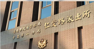 民眾報案被加LINE要聯絡 做筆錄時間竟遭警開口借6萬元