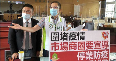 按摩店照樣營業、「需居家隔離」者還在趴趴走 中市議員揭防疫誇張缺口