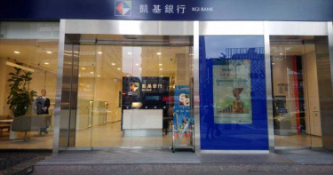（圖／凱基銀行提供）