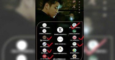 慘!吳亦凡遭品牌切割 賠償金恐達12億!