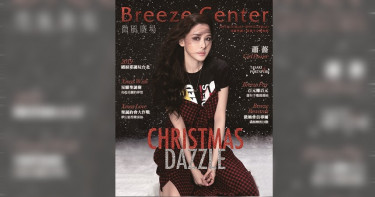 【壞壞惹人愛情報】「台灣第一美女」蕭薔 挑戰詮釋「壞女孩」