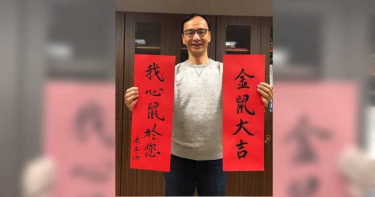 朱立倫:改造比改選重要 改選不必在我