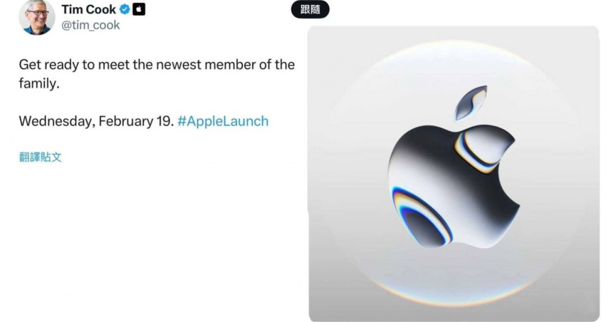 執行長庫克預告，19日蘋果家族將迎來新成員。（圖／庫克’s X）
