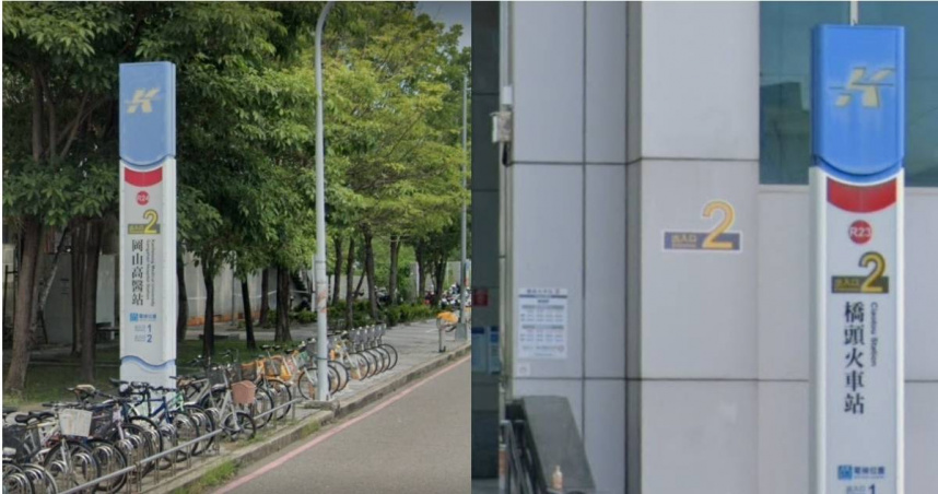 高雄捷運橋頭火車站及岡山高醫站之間遭人闖入軌道。（圖／擷取自google　maps）