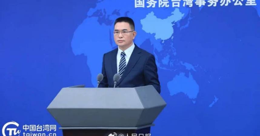 中國國台辦發言人陳斌華回應，解放軍此次軍演是對台灣總統賴清德近期「鼓吹台獨」的回應，旨在「懲戒台獨勢力」並向外部勢力發出警告。（圖／翻攝自微博／人民日報）
