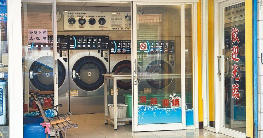 桃園市經發局訂定「自助洗衣店安全管理自治條例」，將自助洗衣店納管，違者最高罰10萬元。（圖／中國時報蔡依珍攝）