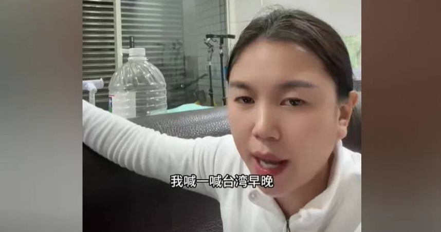 移民署取消陸配小微依親居留許可,按理將於今日對其執行強制驅逐。(圖/翻攝畫面)