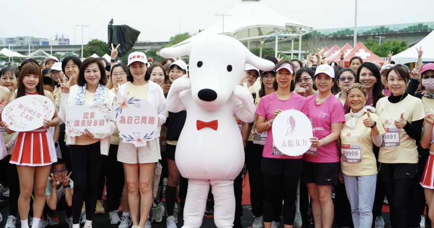 台新金控董事長夫人彭雪芬（左三）與基隆市副市長邱佩琳（左二）等參與2025台新女子路跑。（圖／台新金控提供）