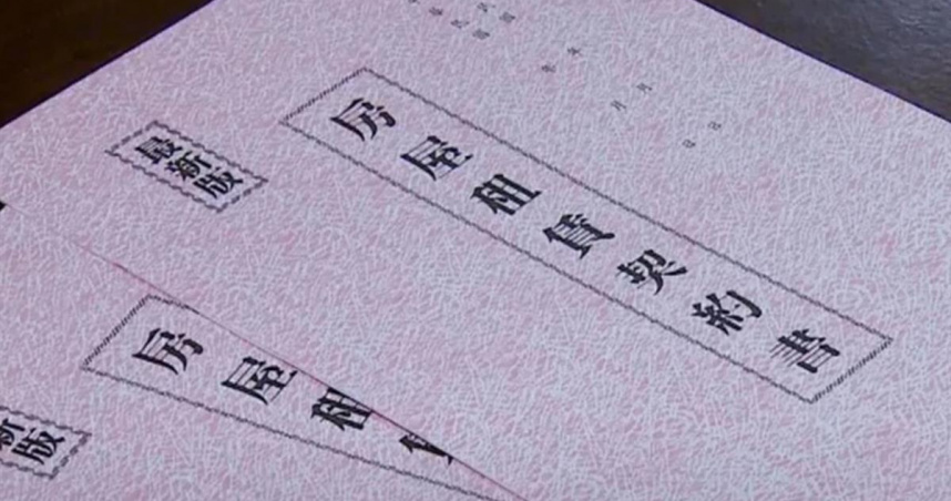 二房東一次漲租1萬！ 他悲喊「把人逼絕了」 內行嘆：只剩1招。（封面示意圖／東森財經新聞）