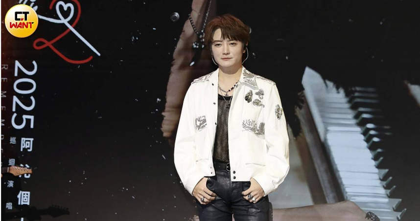 阿沁將舉辦個人全新巡演《記得愛2.0》REMEMBER LOVE 2.0。（圖／侯世駿攝）