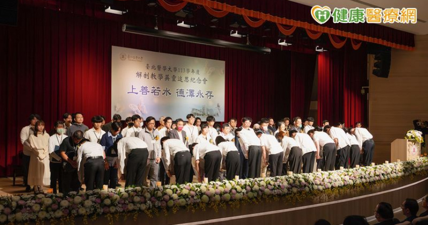 北醫英靈追思會　感念大體捐贈者為醫學教育奉獻