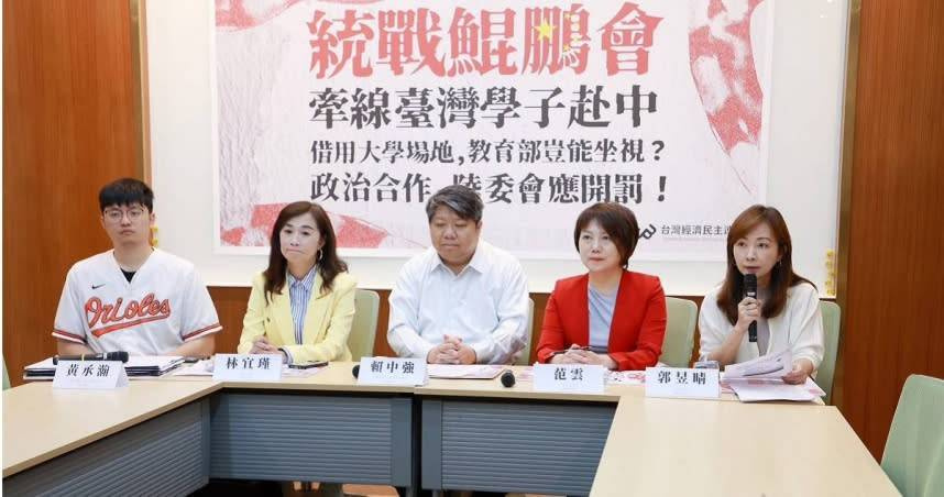 日前遭外界質疑涉嫌招攬台灣大學生參與涉統戰交流營隊的中華鯤鵬會，因違反《人民團體法》，未依規召開會議並逾期未改善，遭內政部裁定解散。 （圖／取自郭昱晴臉書）