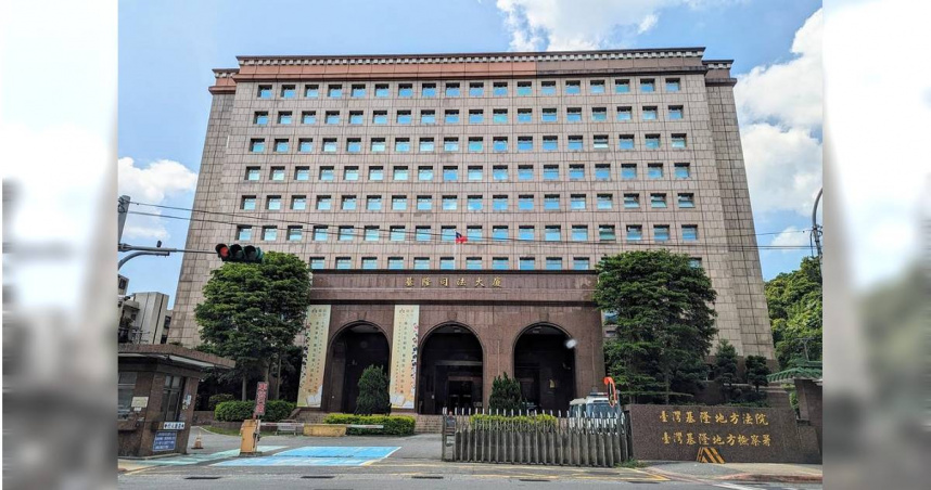 基隆地院法官姚貴美不滿延宕案件遭院長處分，抗罰失敗。（圖／報系資料照）