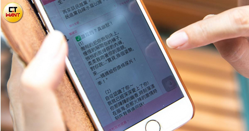 惡質校長2／性騷校長穩坐寶座！監察院怒指「不適任」、教育局裝沒事