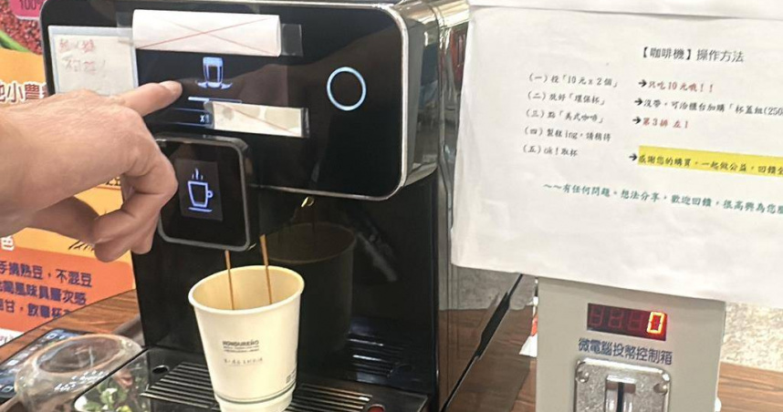 只要花銅板價20元，就能在台水第十區管理處大廳享用1杯現磨小農精品咖啡，還能眺望太平洋美景，民眾大讚超Chill。（圖／蔡旻妤攝）