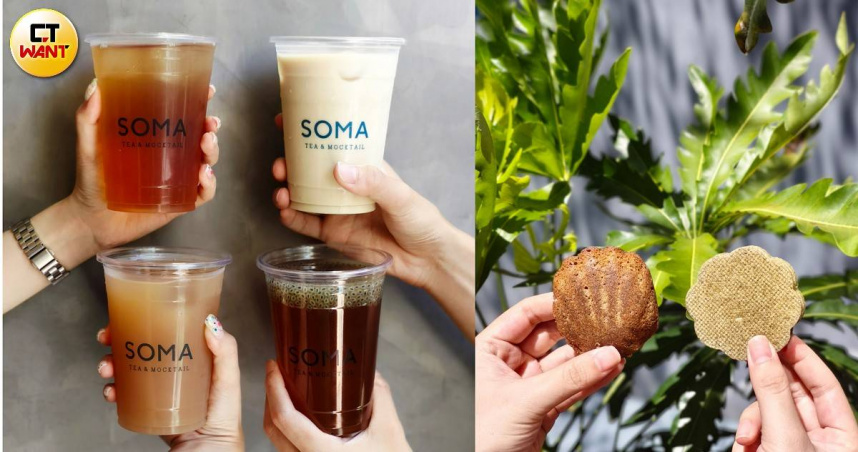 SOMA推出「蜜隱烏龍」系列4款飲品（左，60～120元），還有門市限定的2款點心「蜜隱烏龍夾心餅乾」（50元）、「蜜隱烏龍瑪德蓮」。（60元，圖／魏妤靜攝）