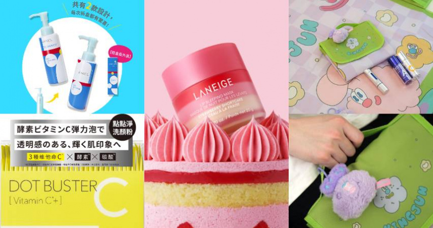 （圖／品牌提供）