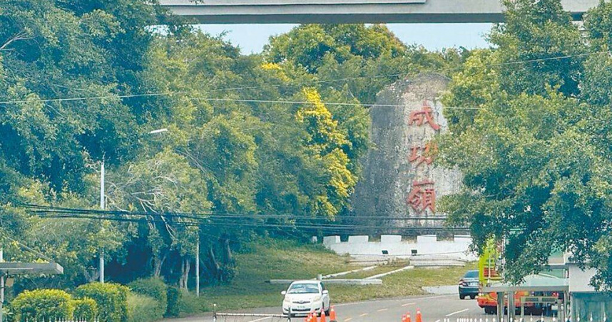 台中成功嶺22日發生打靶意外。（圖／報系資料照）