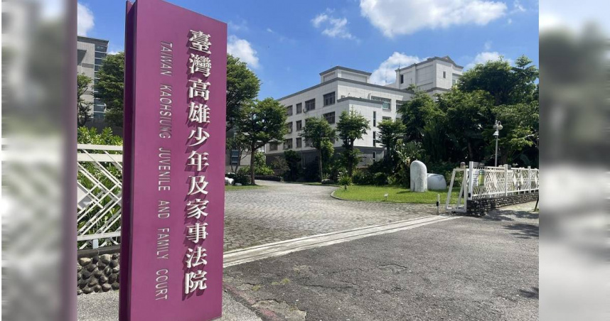 高雄家事法院判准老榮民與張女離婚，但高雄地院認為贈與成立，房產判與張女。（圖／報系資料照）