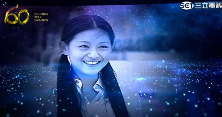 第60屆金鐘獎追思橋段，大S在《流星花園》中飾演杉菜的畫面重現，對鏡頭燦笑說出「我喜歡你」，催淚全場。