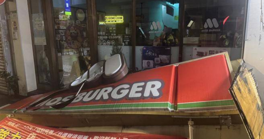 文山區20日晚間刮起強風大雨，興隆路三段上一間摩斯漢堡招牌疑似不堪強風吹襲，掉落砸毀3輛機車。（圖／翻攝畫面）