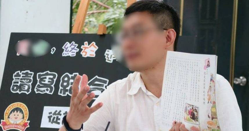 有著「北教大王力宏」稱號的許男，遭人爆料劈腿多女。（圖／翻攝自當事人臉書）