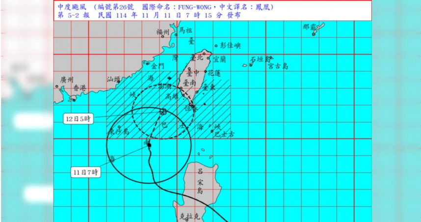 「鳳凰」颱風預計12日最接近台灣。（圖／中央氣象署）