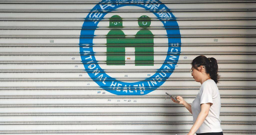 立院上周完成《全民健康保險資料管理條例》黨團協商，允許政府機關依「法定職權」申請利用健保資料，目前正等待二、三讀。此為示意圖。（圖／本報資料照片）