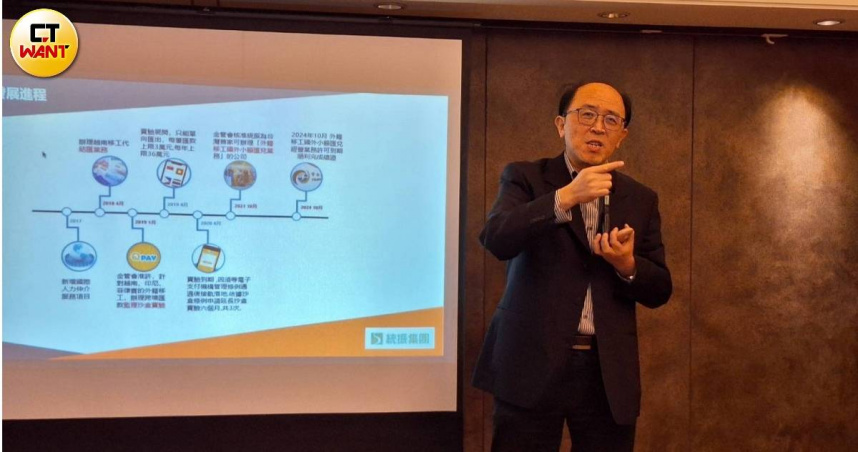 林榮芳統振總經理何明哲表示，除了布局金融、通訊，接下來像是機票、旅遊，或其他生活所需，統振也會擴張服務內容。（圖／林榮芳攝）