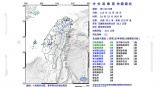 2月18日晚間，台灣東部海域發生規模5.1地震，花蓮縣鹽寮地區震度達4級。（圖／氣象署提供）