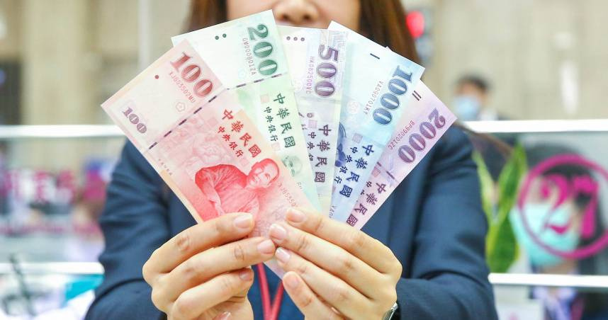 央行表示，新鈔兌換日程訂於本年2月9日（週一）至2月13日（週五），計5個營業日。（圖／報系資料照）