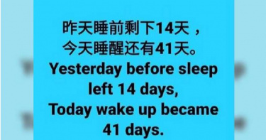 新加坡封城令延長引爆珍奶之亂! 何晶轉PO文洩無奈心聲