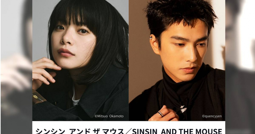 曾敬驊進軍日本！《鼠一般的你》合作日本影后