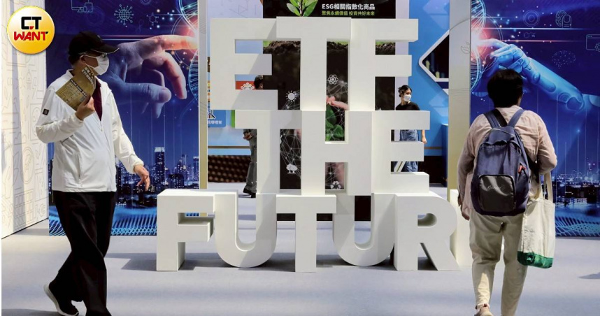 台股13日開高走低，ETF群族多檔「價量皆揚」。（示意圖／方萬民攝）