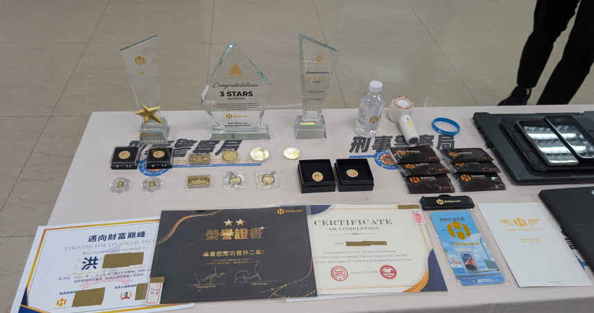 挖礦加速器有詐！刑事局破幣得老鼠會　買10台加速器可換免費旅遊團